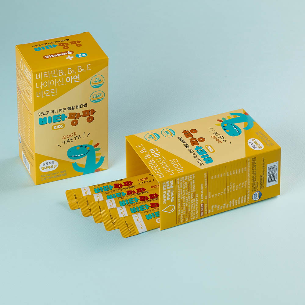 1642561620 thumbnail