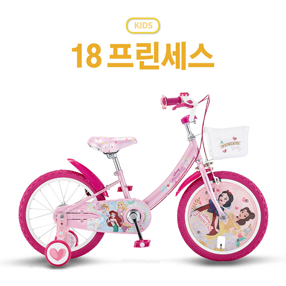 1642666614 thumbnail