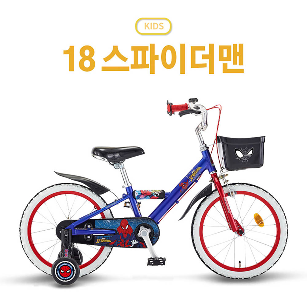 1642666618 thumbnail