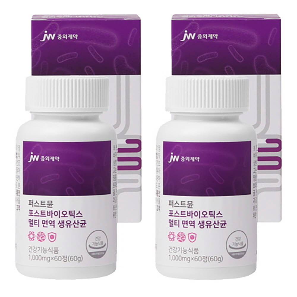 1643009479 thumbnail