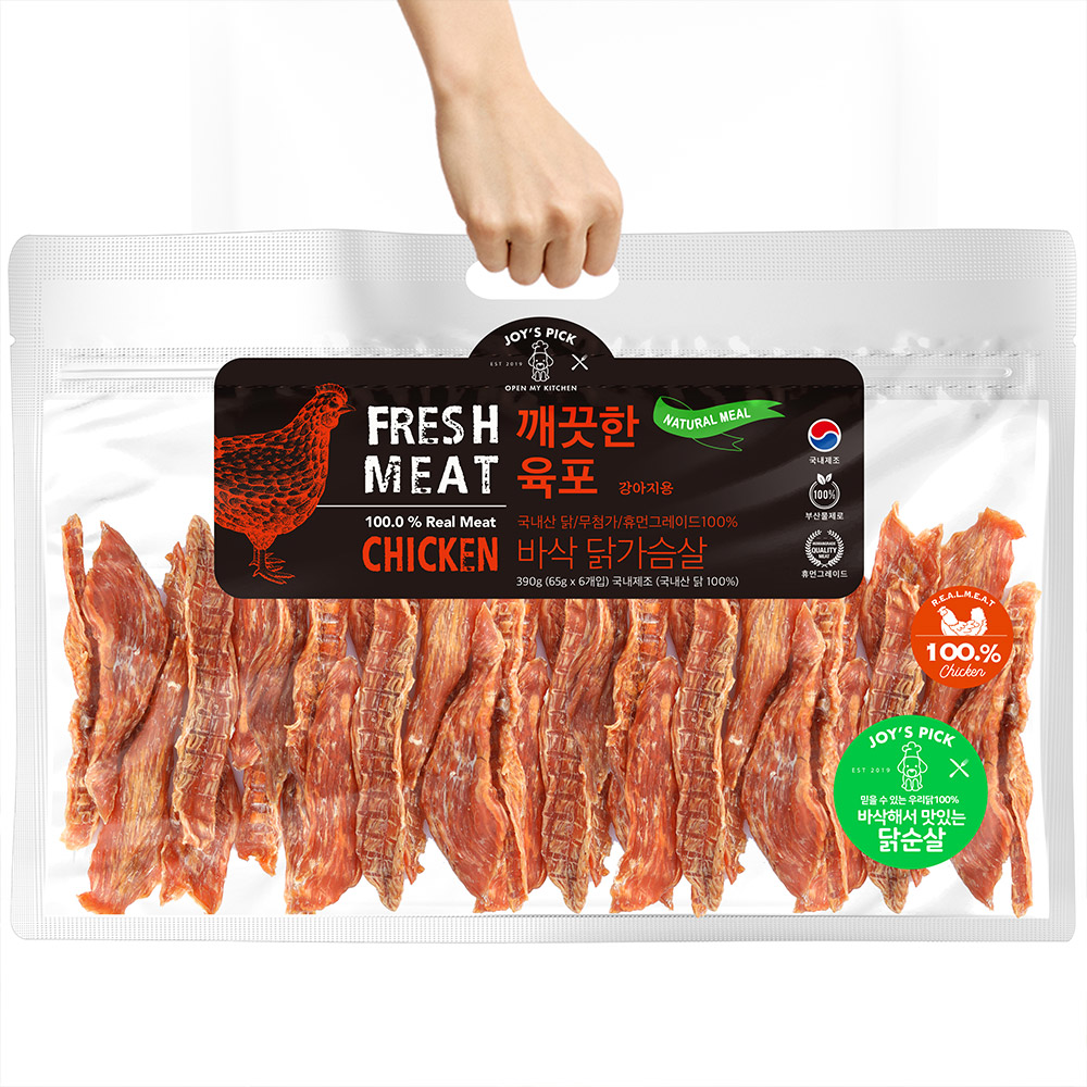 1643268489 thumbnail