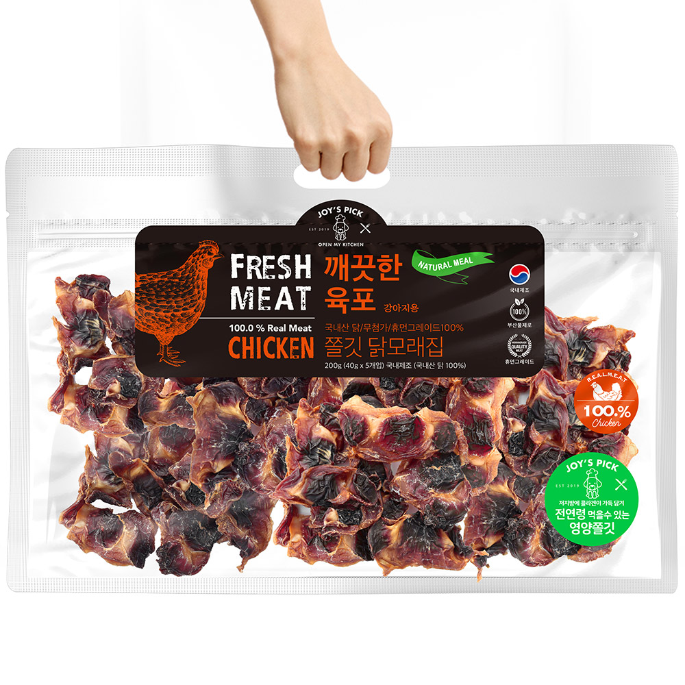 1643268490 thumbnail