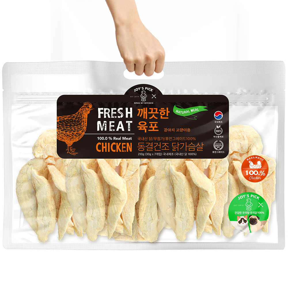 1643268491 thumbnail