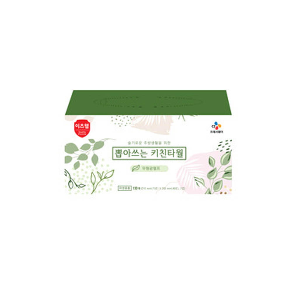 1643963684 thumbnail