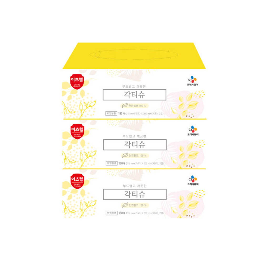 1643963685 thumbnail