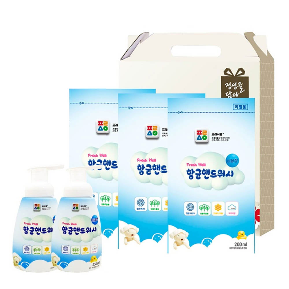 1643963689 thumbnail