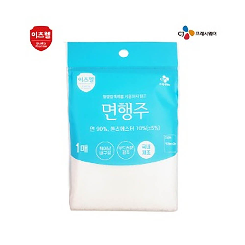 1643963690 thumbnail