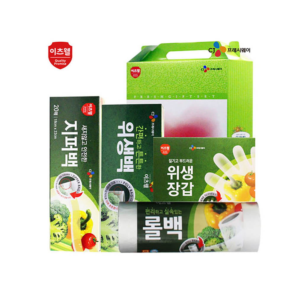 1643963697 thumbnail