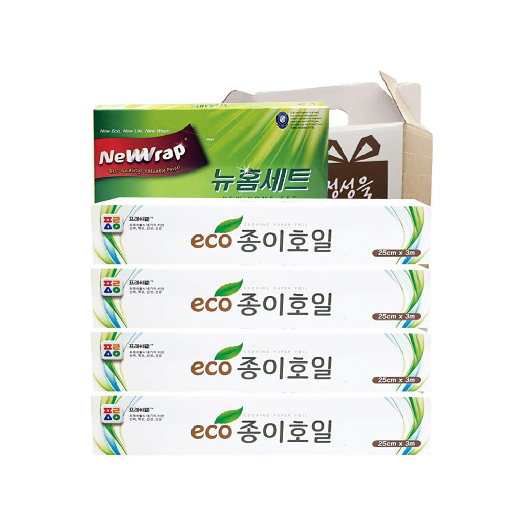 1643963698 thumbnail