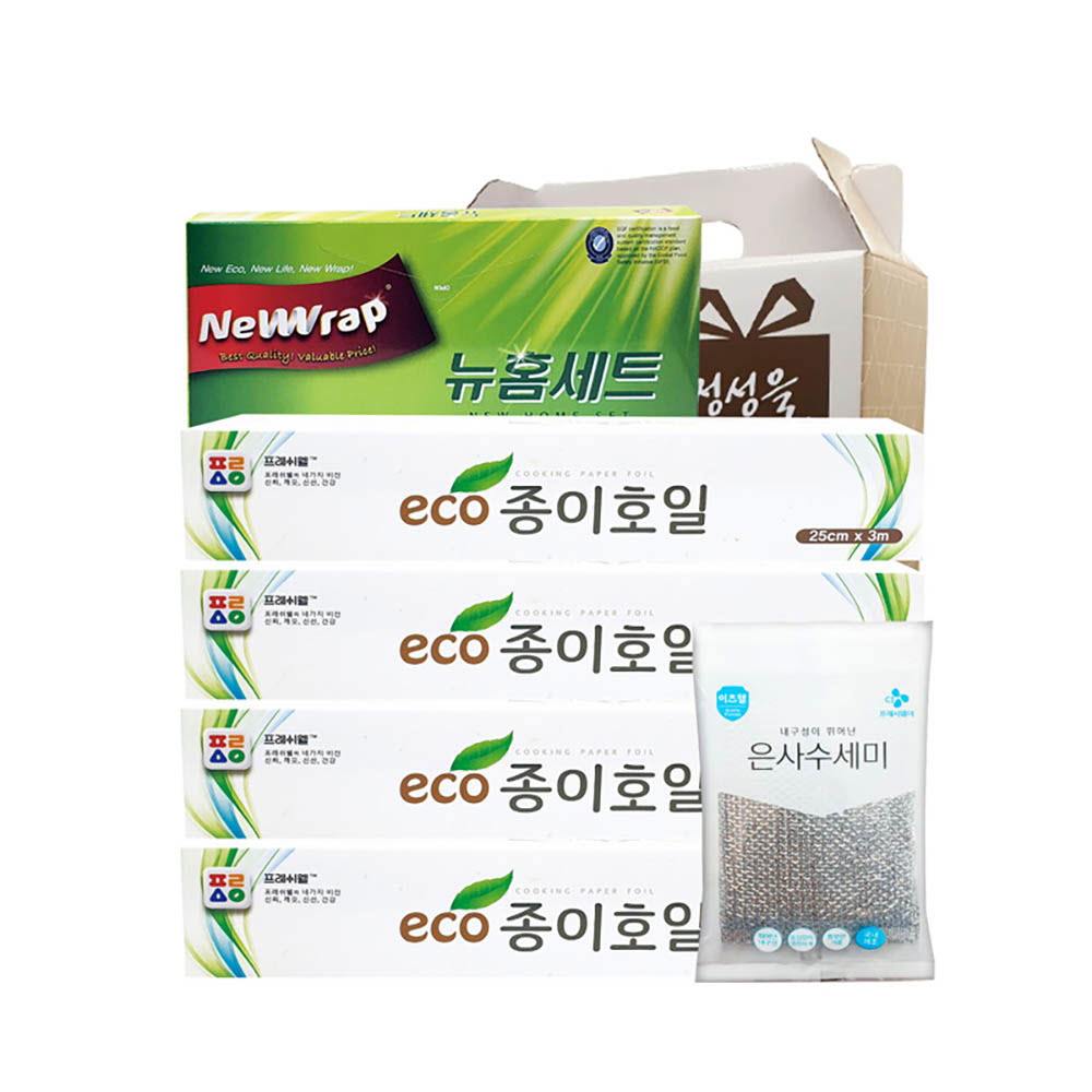 1643963699 thumbnail