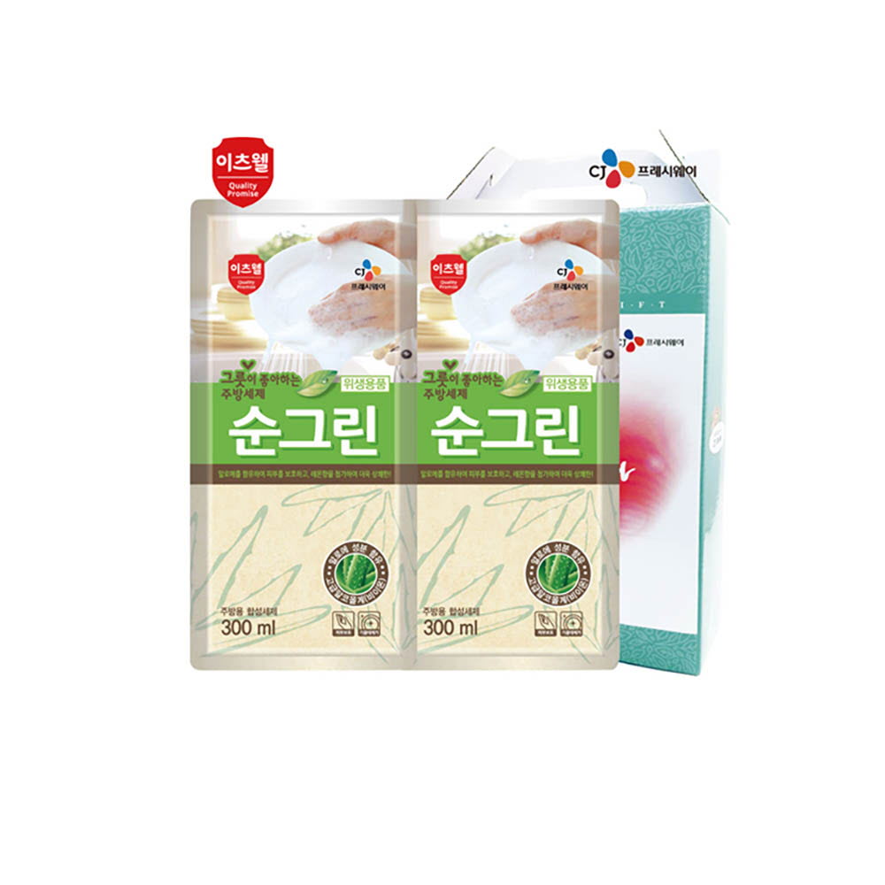 1643963702 thumbnail