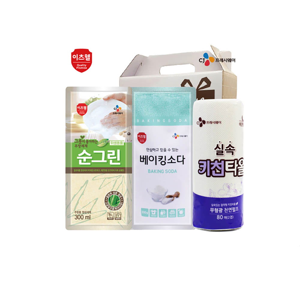 1643963708 thumbnail