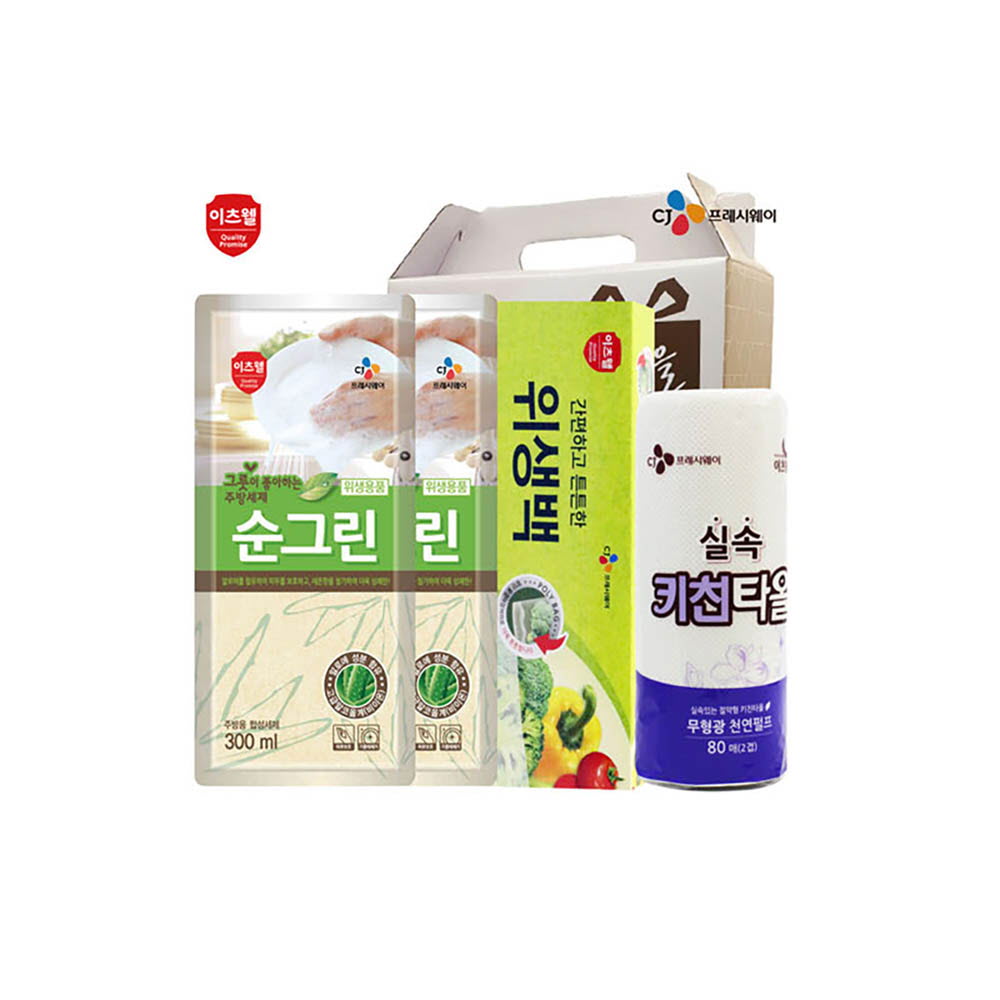 1643963711 thumbnail