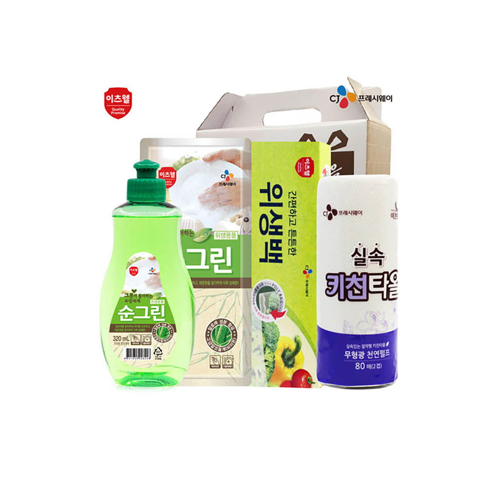 1643963713 thumbnail