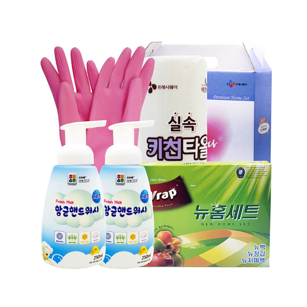 1643963715 thumbnail