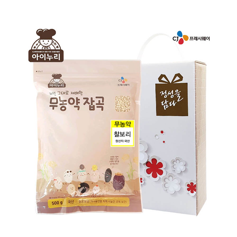 1643963719 thumbnail