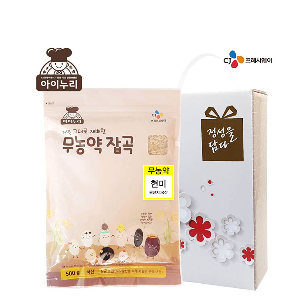 1643963720 thumbnail