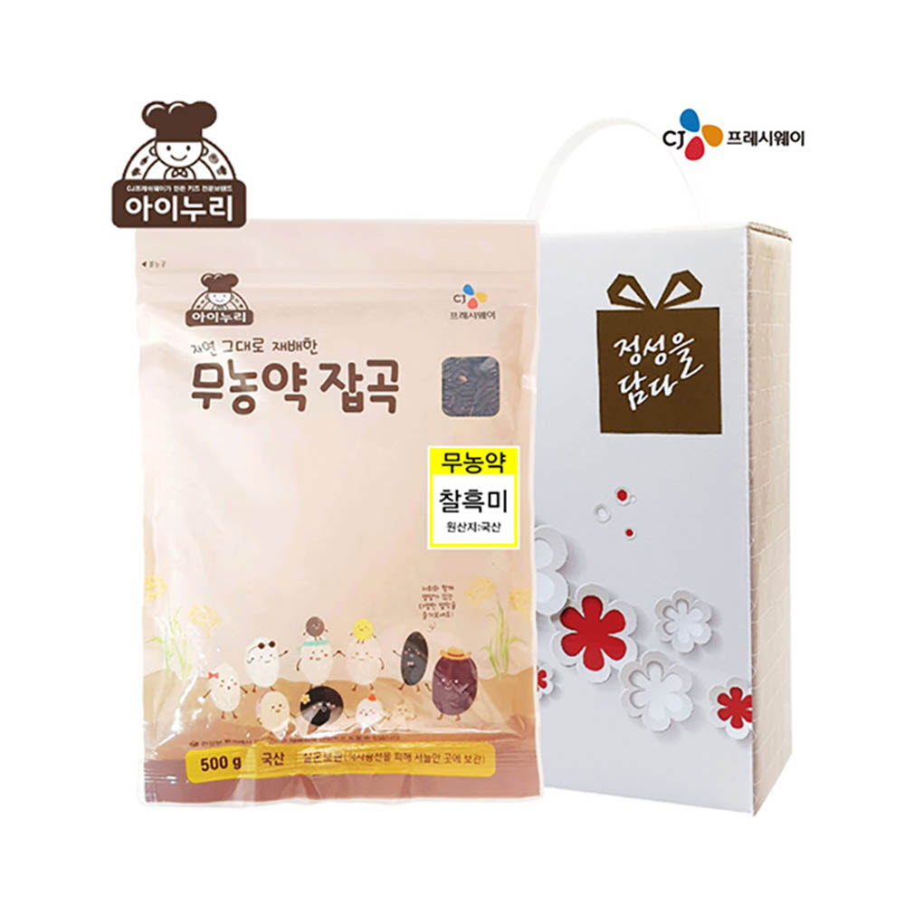 1643963721 thumbnail