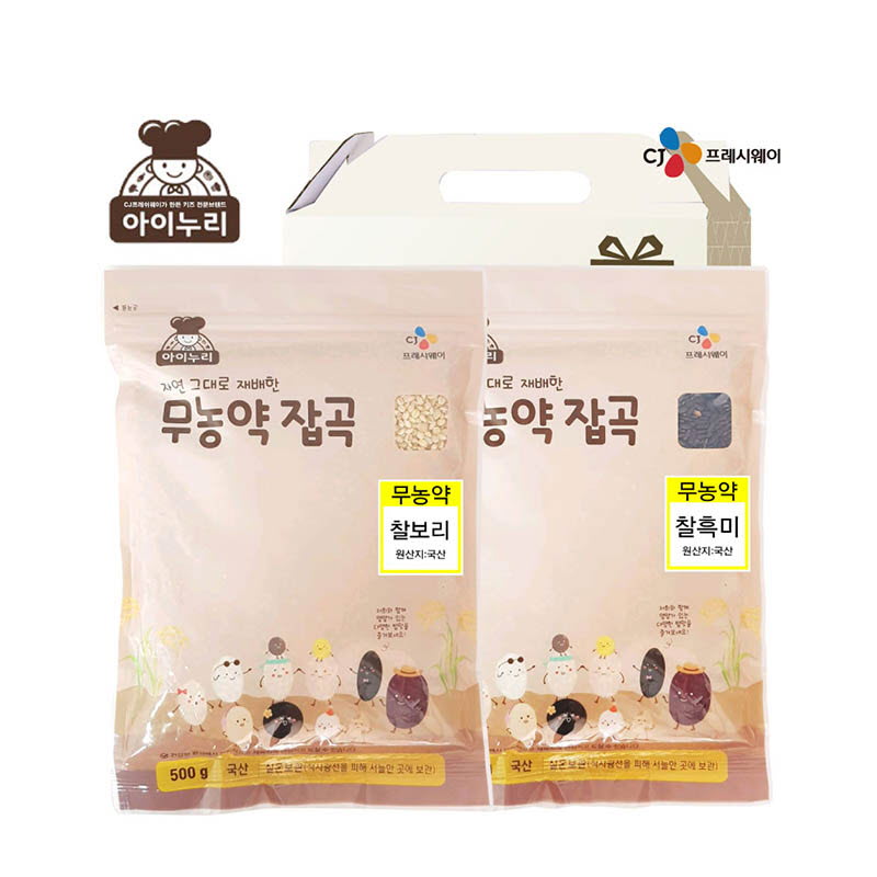 1643963725 thumbnail