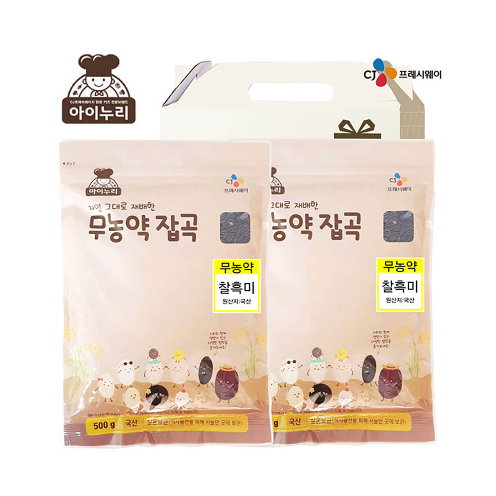 1643963727 thumbnail