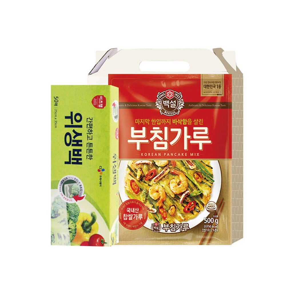 1643963728 thumbnail