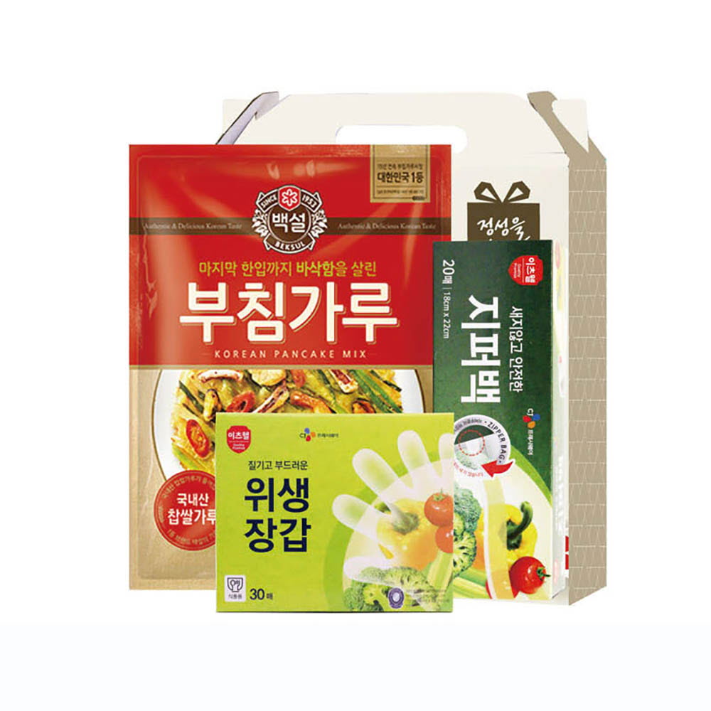 1643963731 thumbnail