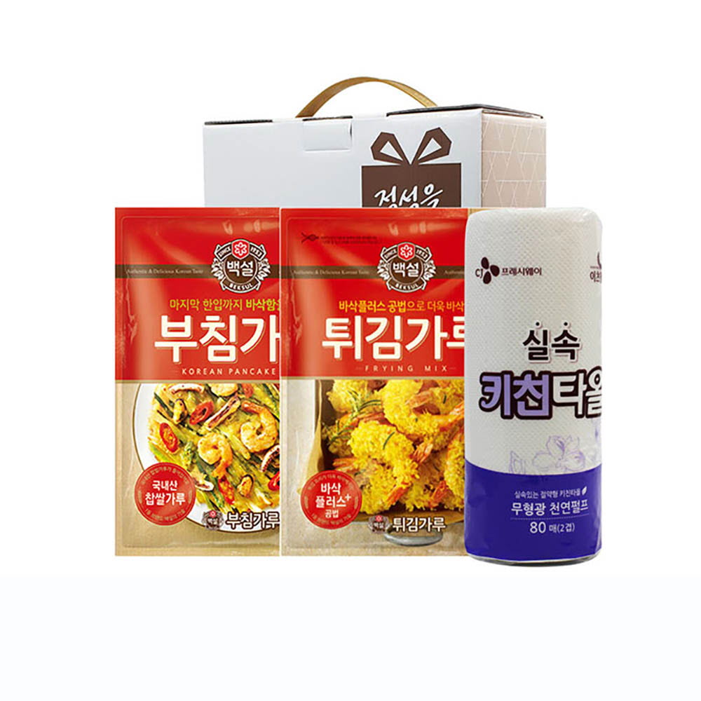 1643963732 thumbnail