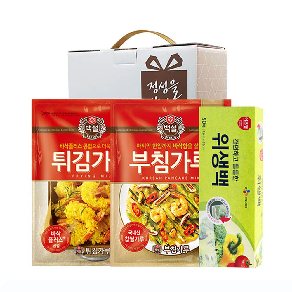 1643963733 thumbnail