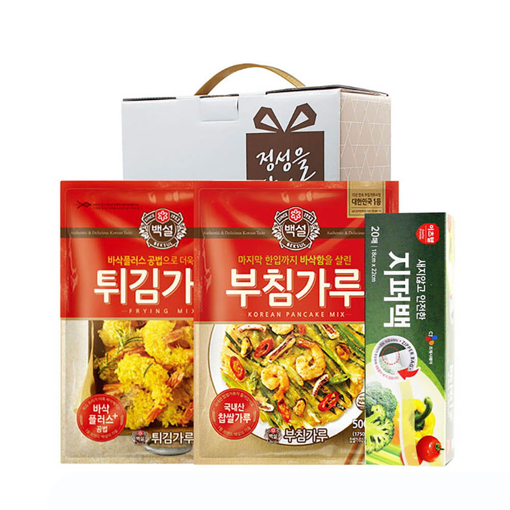 1643963735 thumbnail