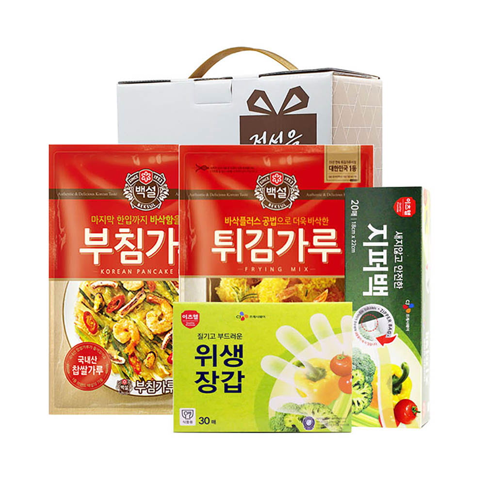 1643963739 thumbnail