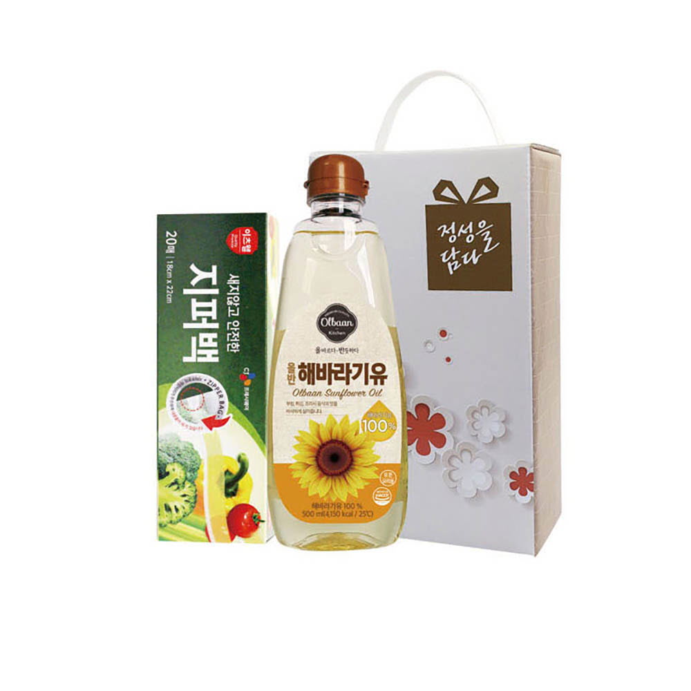 1643963740 thumbnail