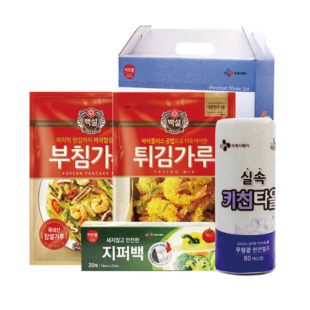 1643963741 thumbnail