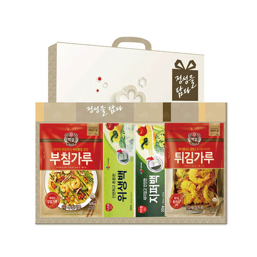 1643963745 thumbnail