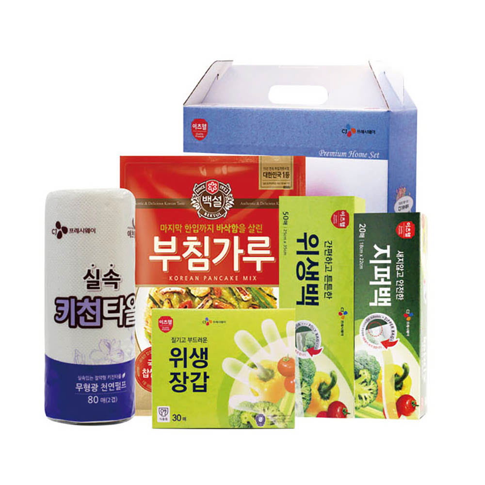 1643963746 thumbnail