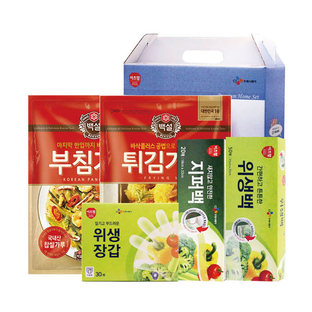 1643963748 thumbnail