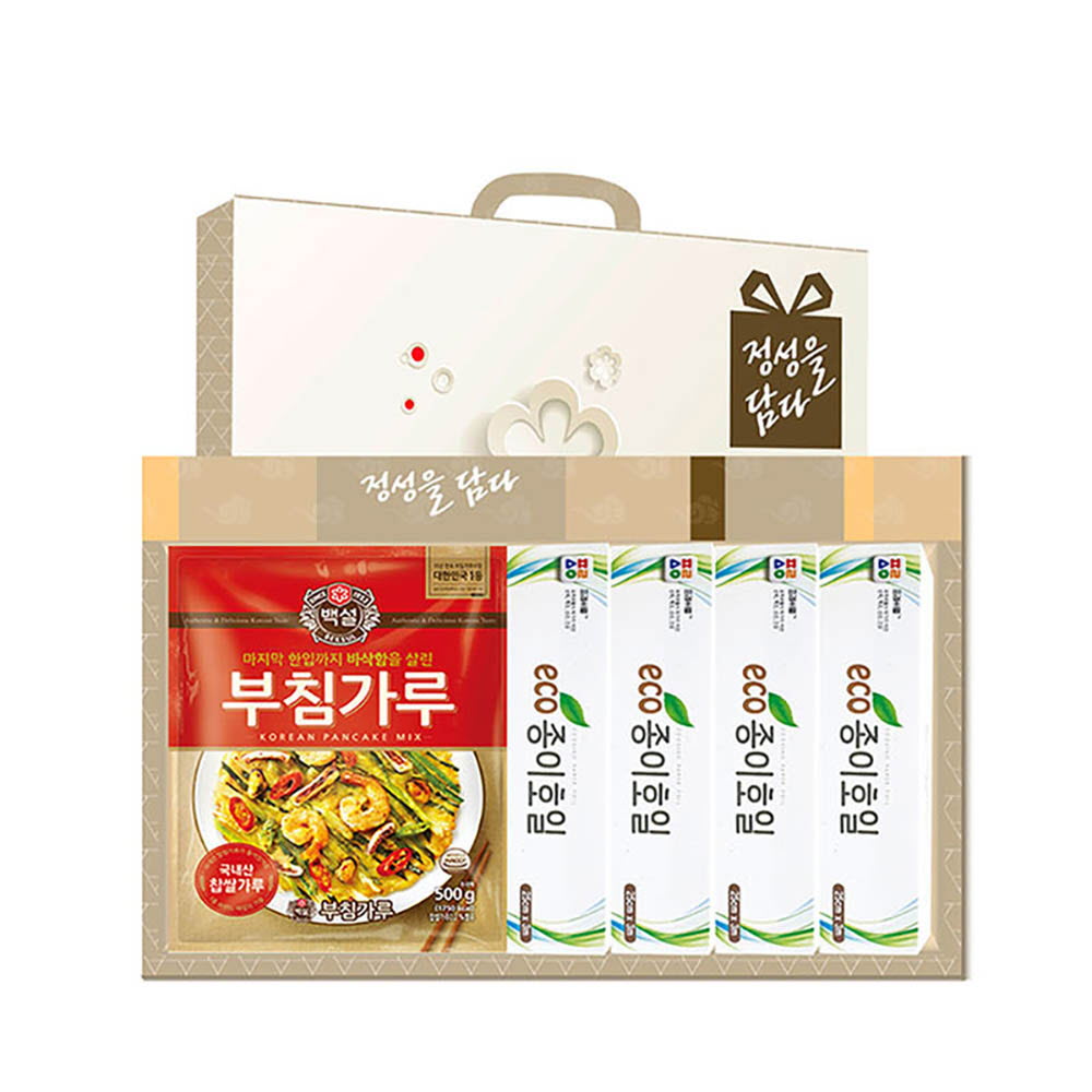 1643963749 thumbnail