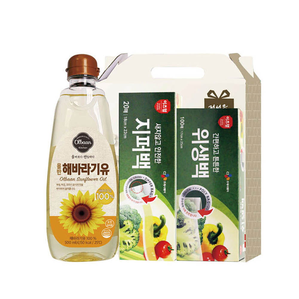 1643963750 thumbnail