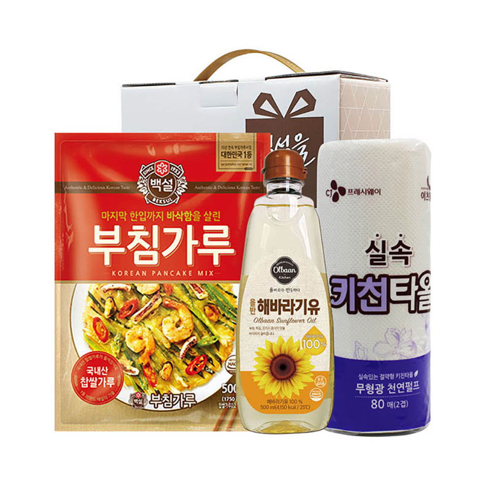 1643963753 thumbnail