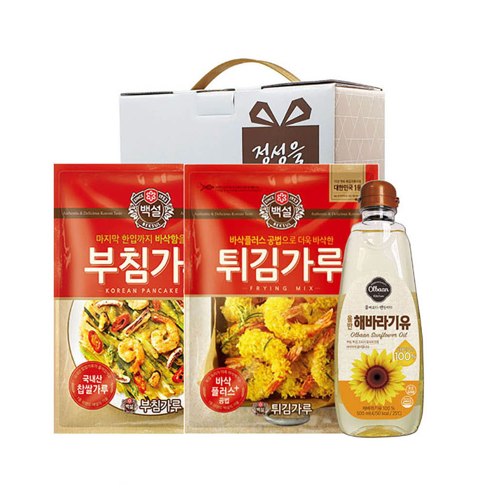 1643963757 thumbnail