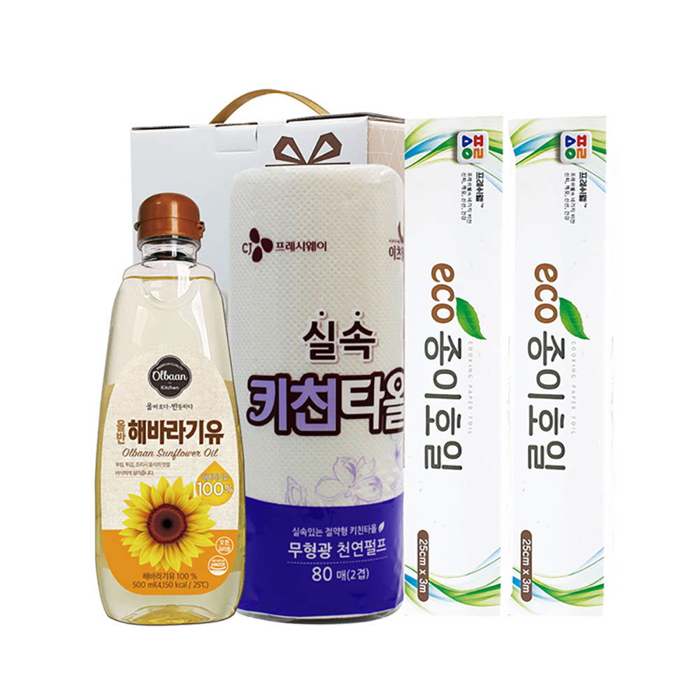 1643963758 thumbnail