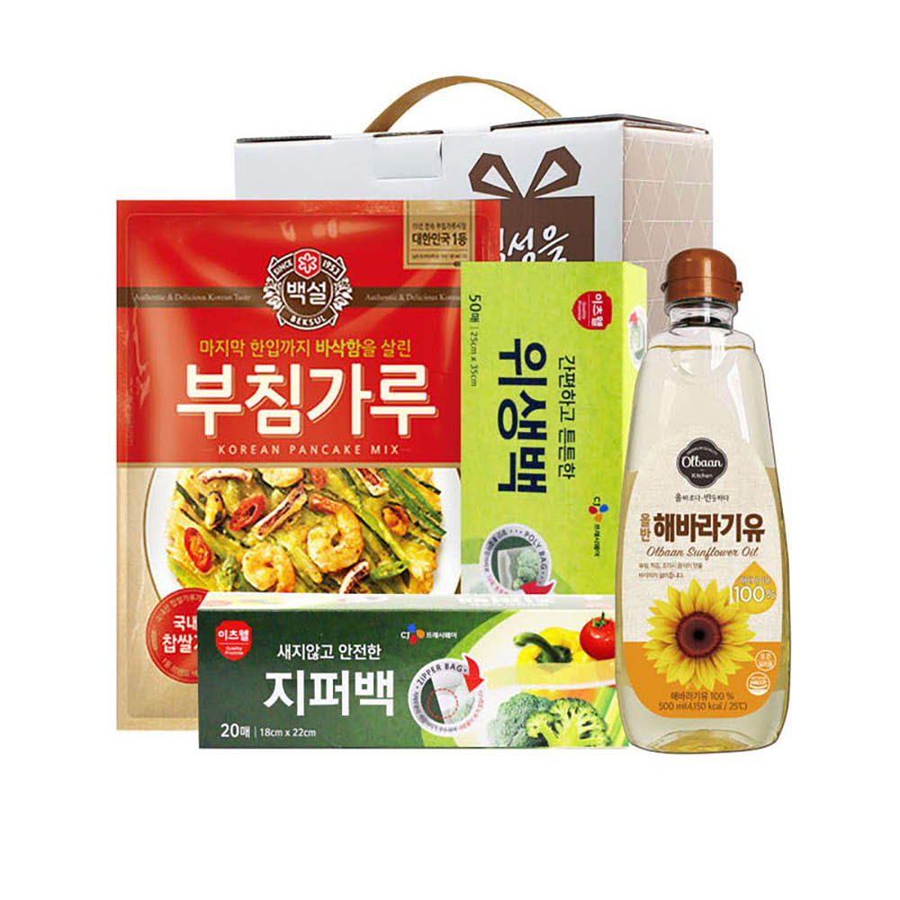 1643963762 thumbnail