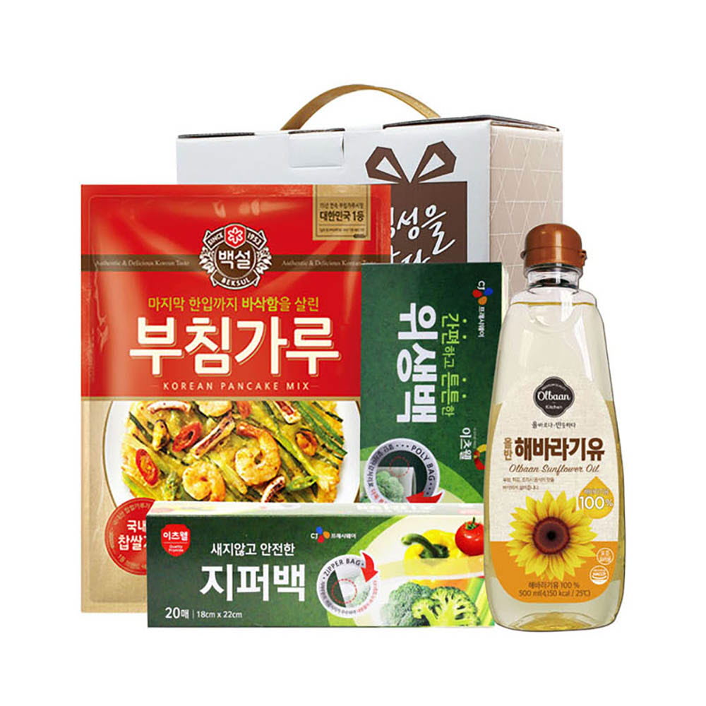 1643963763 thumbnail