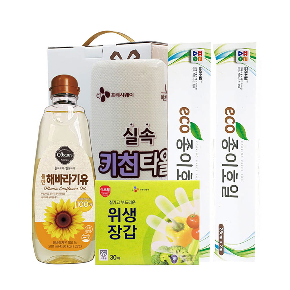 1643963765 thumbnail