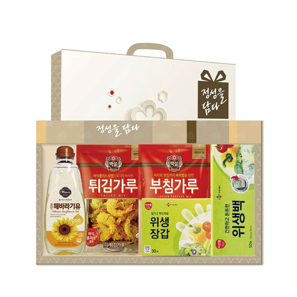 1643963771 thumbnail