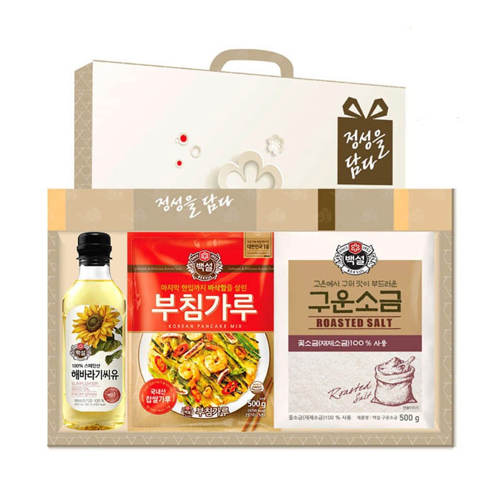 1643963772 thumbnail