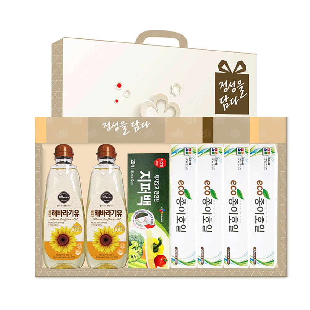 1643963781 thumbnail