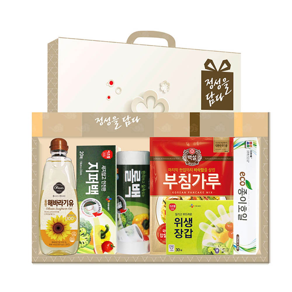 1643963782 thumbnail