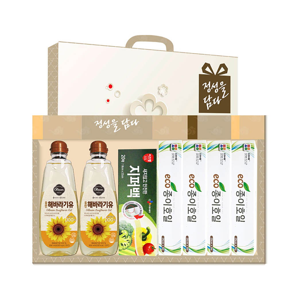 1643963784 thumbnail