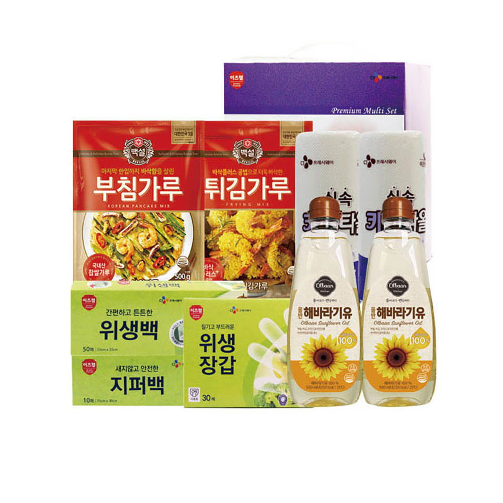 1643963786 thumbnail