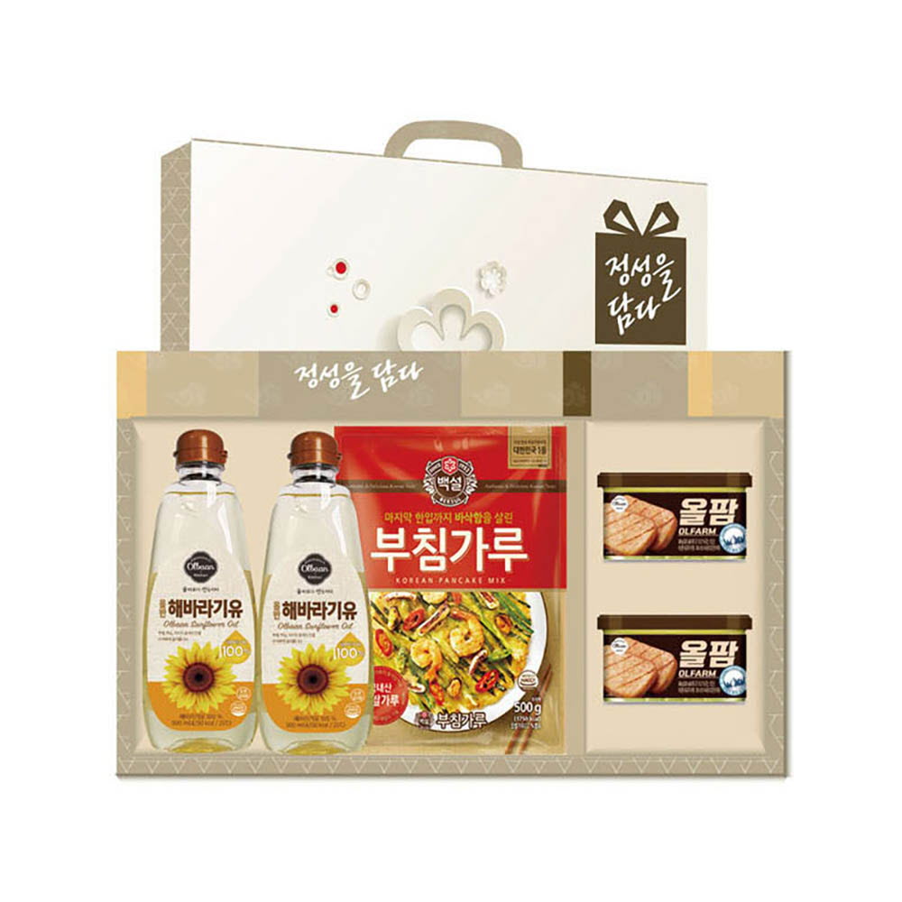 1643963787 thumbnail